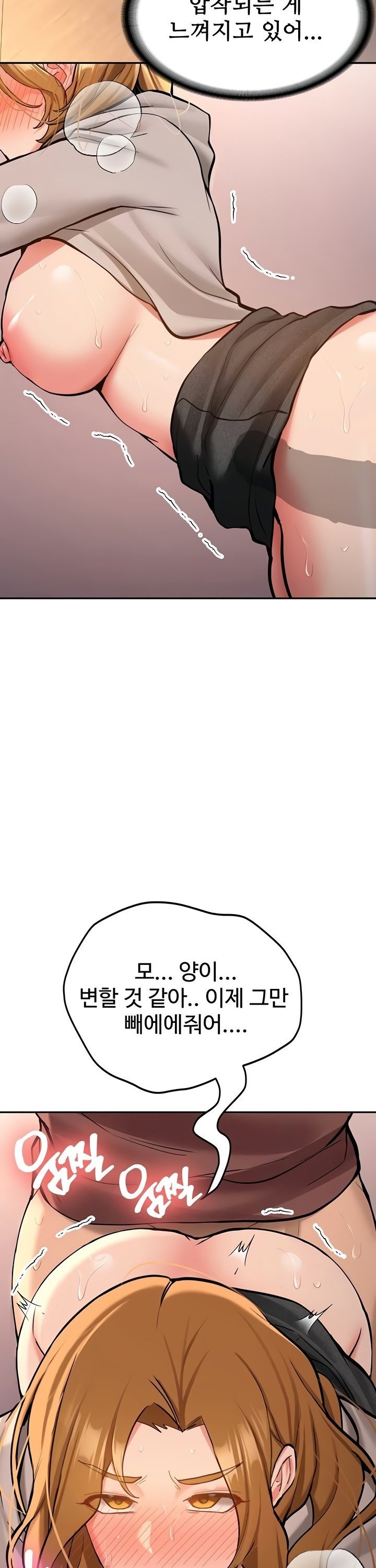 Pickup! Raw - Chapter 14 [photo 13] - MangaPorn