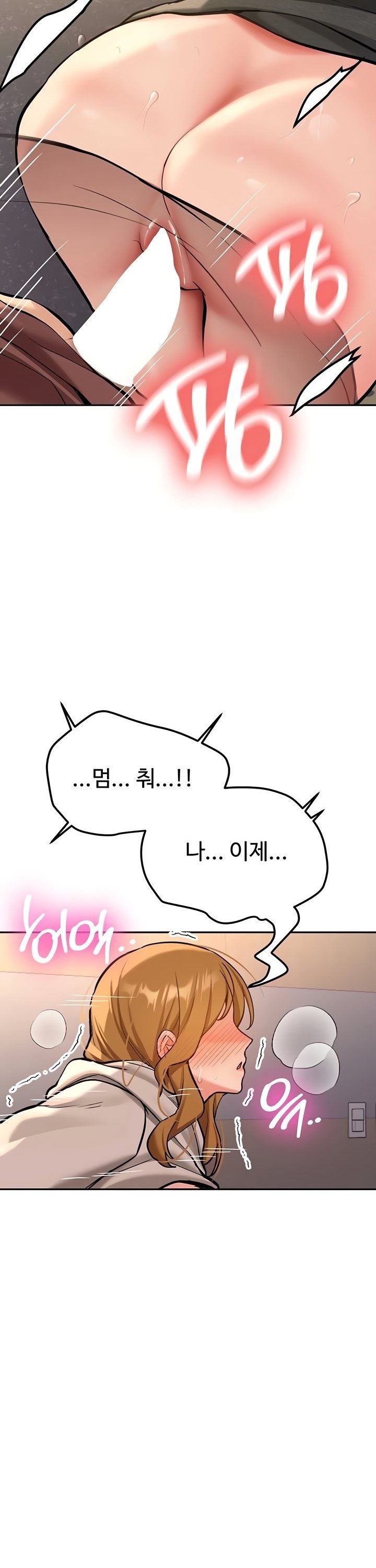 Pickup! Raw - Chapter 14 [photo 27] - MangaPorn