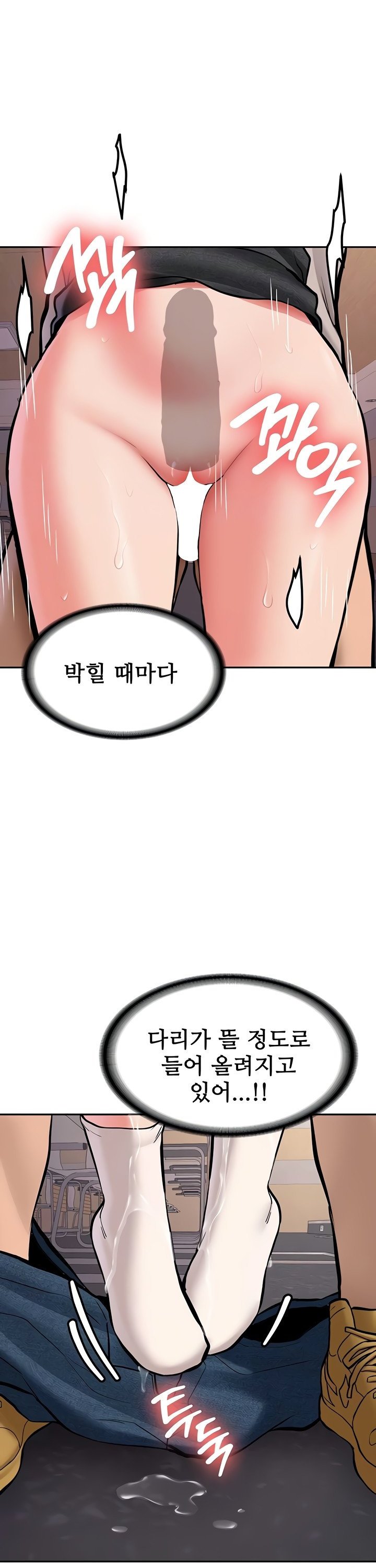 Pickup! Raw - Chapter 14 [photo 4] - MangaPorn