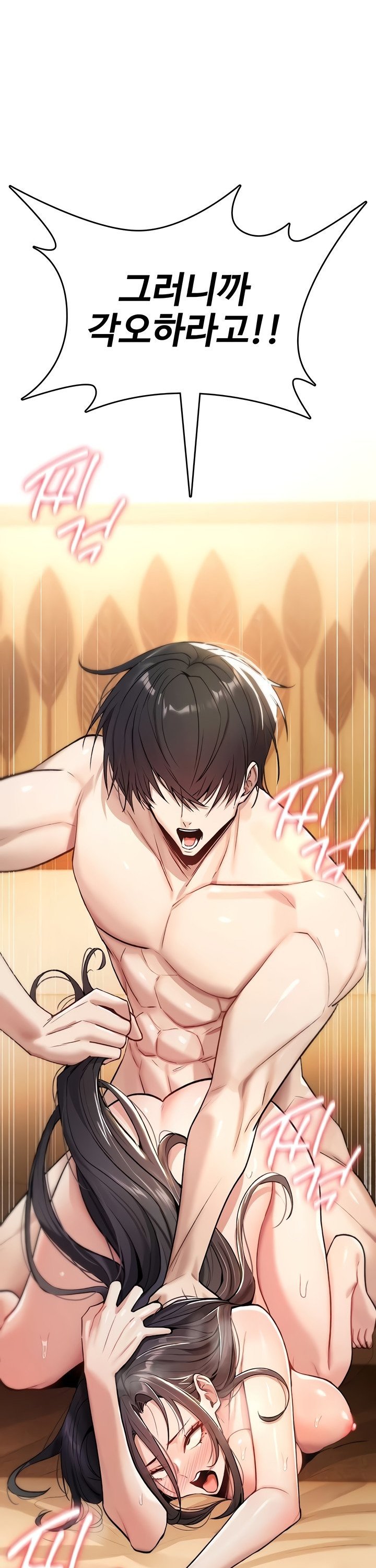 You Won’t Break Me Raw - Chapter 8 [photo 45] - MangaPorn