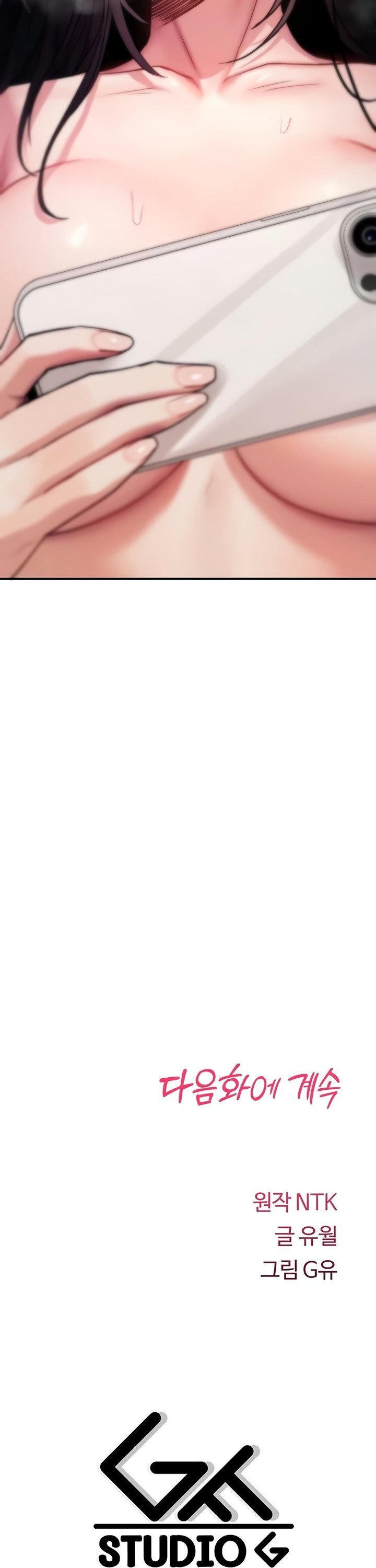 You Won’t Break Me Raw - Chapter 8 [photo 62] - MangaPorn