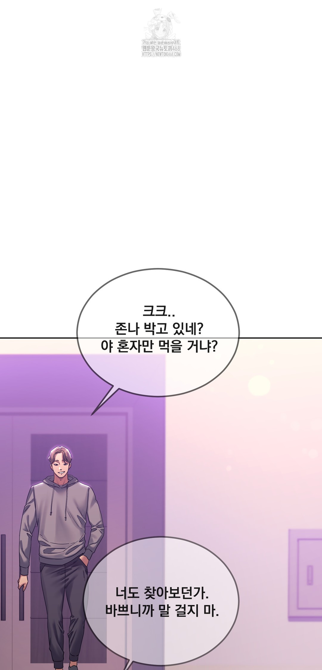 Drunken Maniac Raw - Chapter 17 [photo 17] - MangaPorn