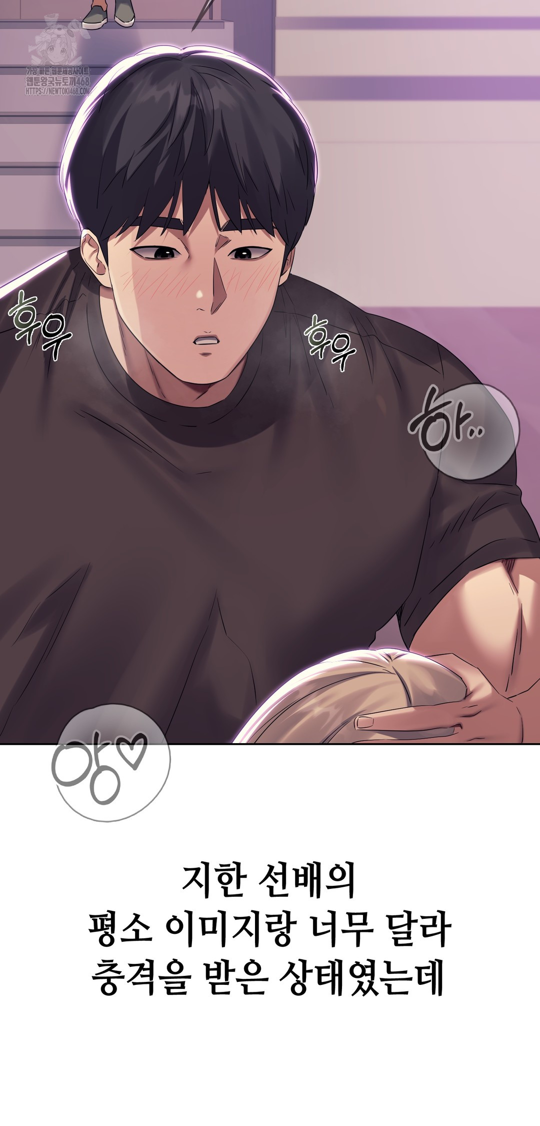 Drunken Maniac Raw - Chapter 17 [photo 18] - MangaPorn