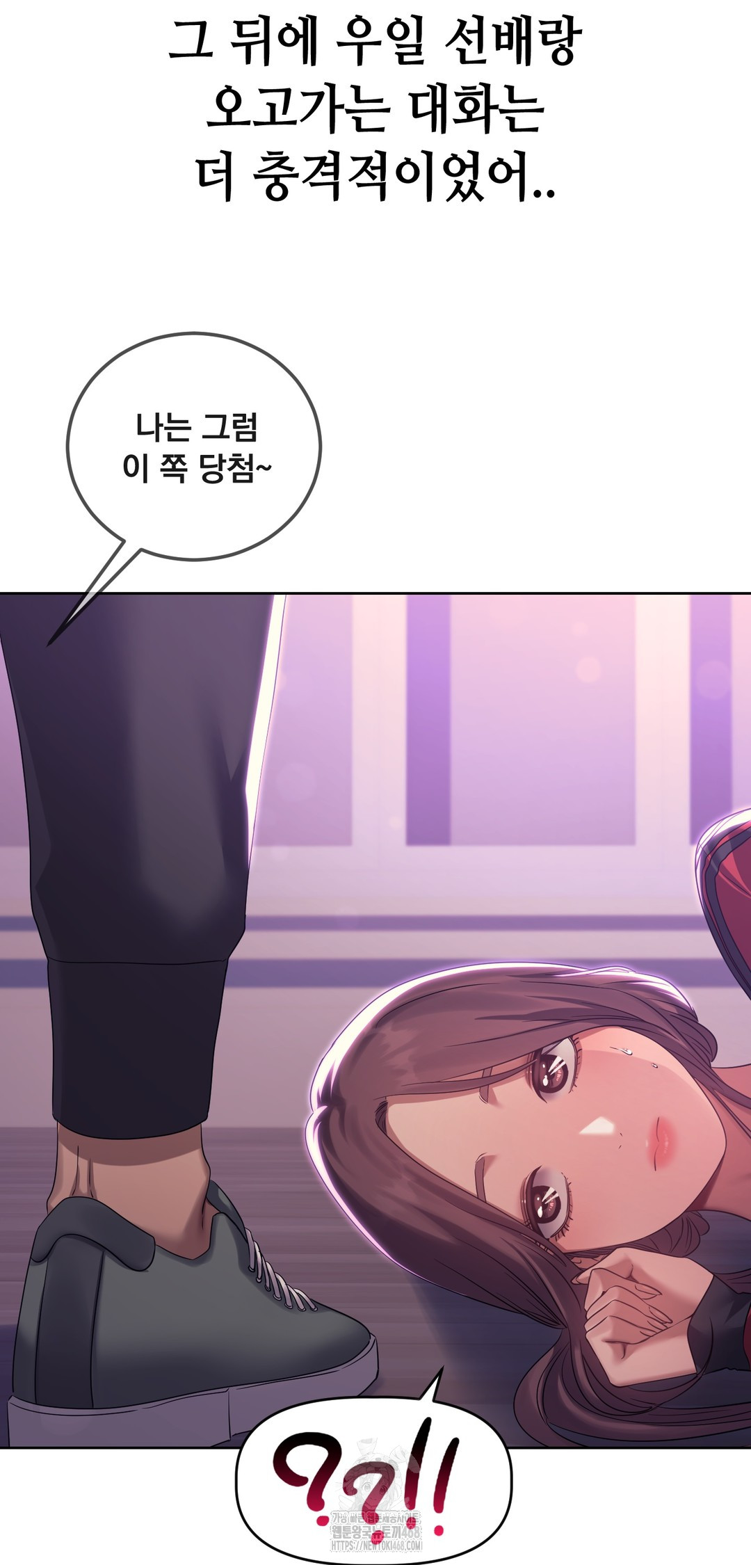 Drunken Maniac Raw - Chapter 17 [photo 19] - MangaPorn