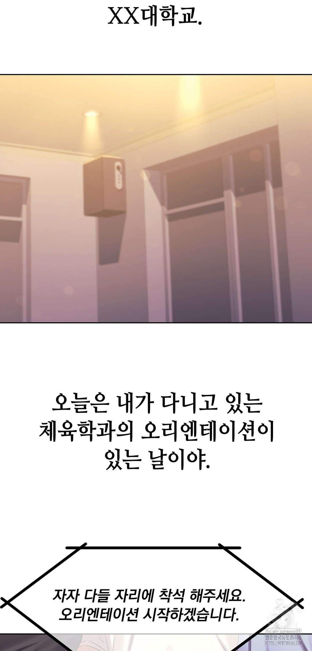 Drunken Maniac Raw - Chapter 17 [photo 2] - MangaPorn