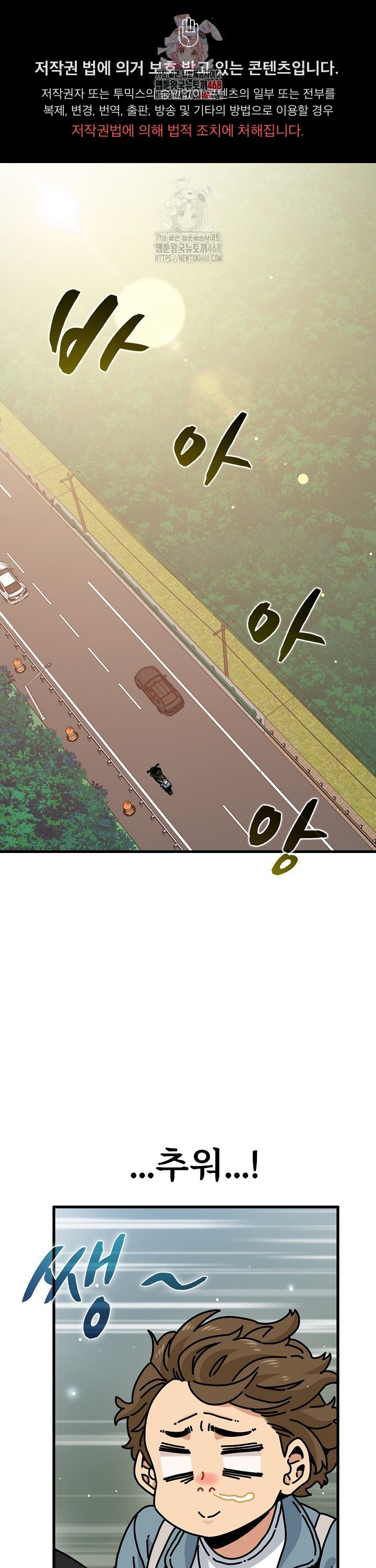 A Turning Point Raw - Chapter 120 [photo 1] - MangaPorn