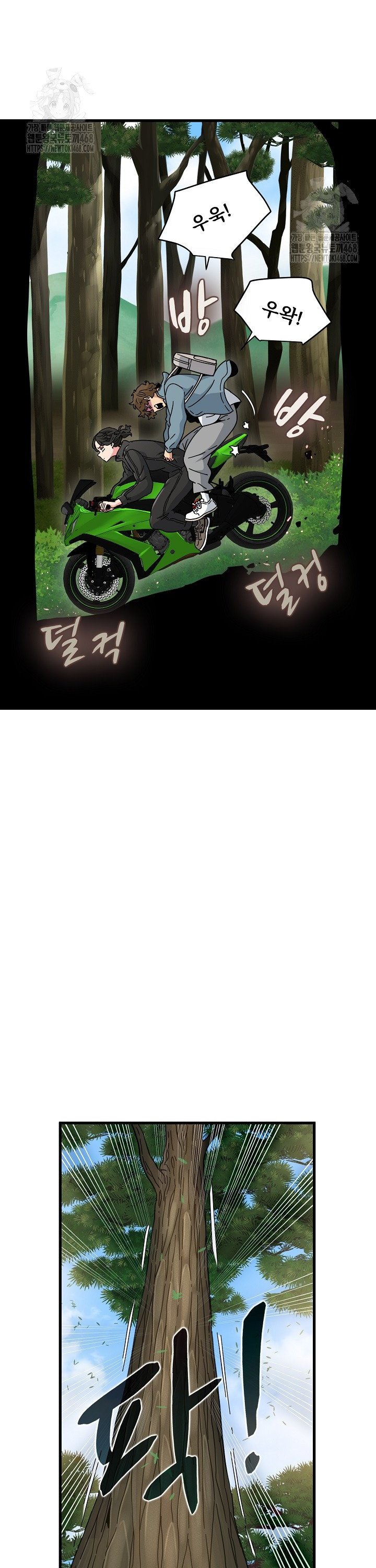 A Turning Point Raw - Chapter 120 [photo 17] - MangaPorn