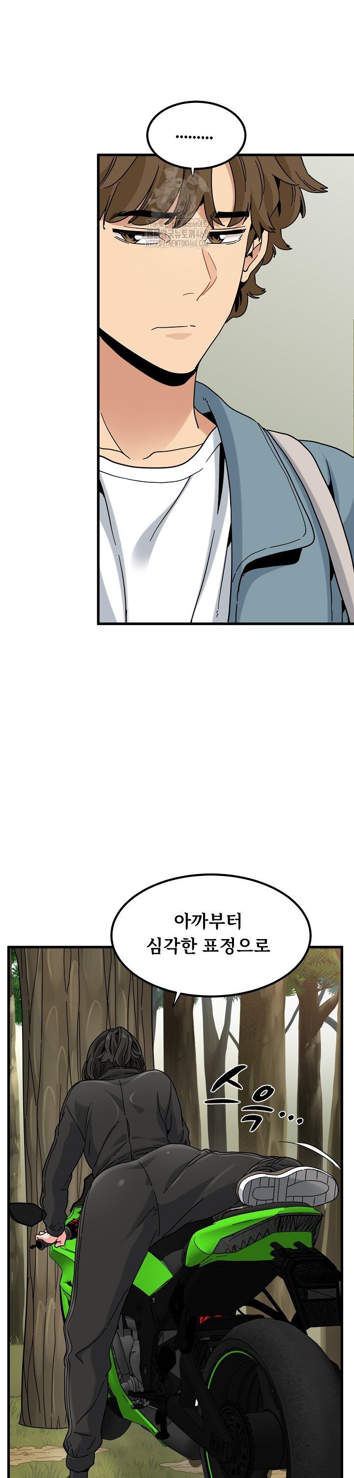 A Turning Point Raw - Chapter 120 [photo 21] - MangaPorn