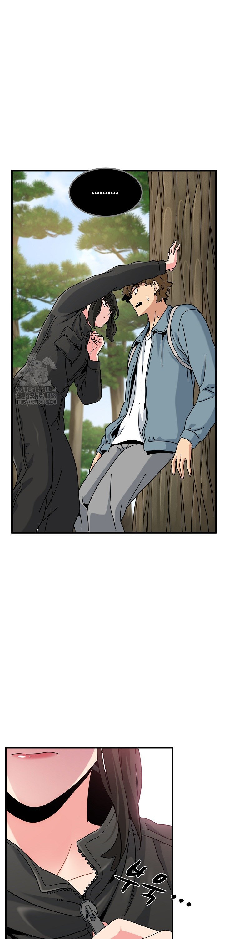 A Turning Point Raw - Chapter 120 [photo 26] - MangaPorn