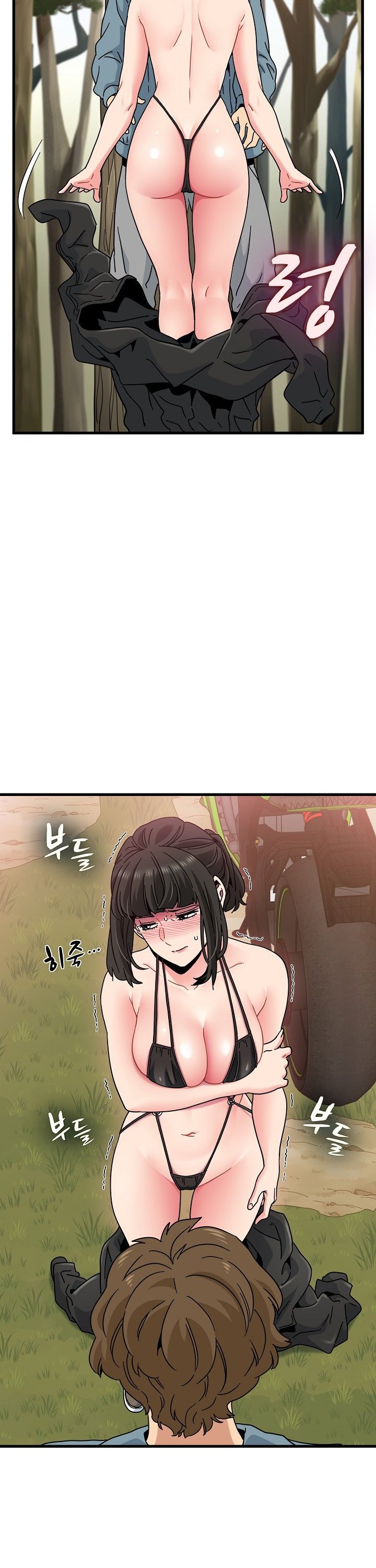 A Turning Point Raw - Chapter 120 [photo 31] - MangaPorn