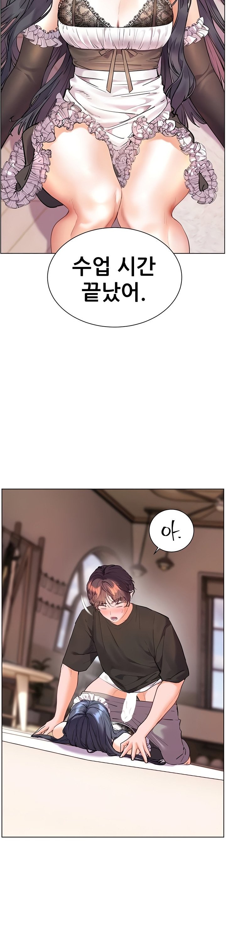 The Teachers’ Efforts Raw - Chapter 66 [photo 18] - MangaPorn