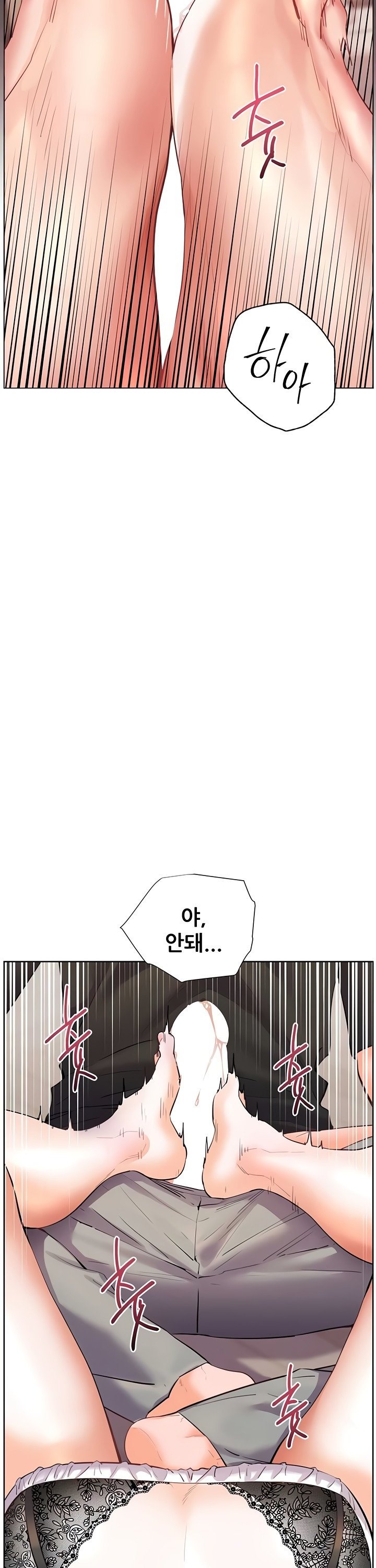 The Teachers’ Efforts Raw - Chapter 66 [photo 2] - MangaPorn