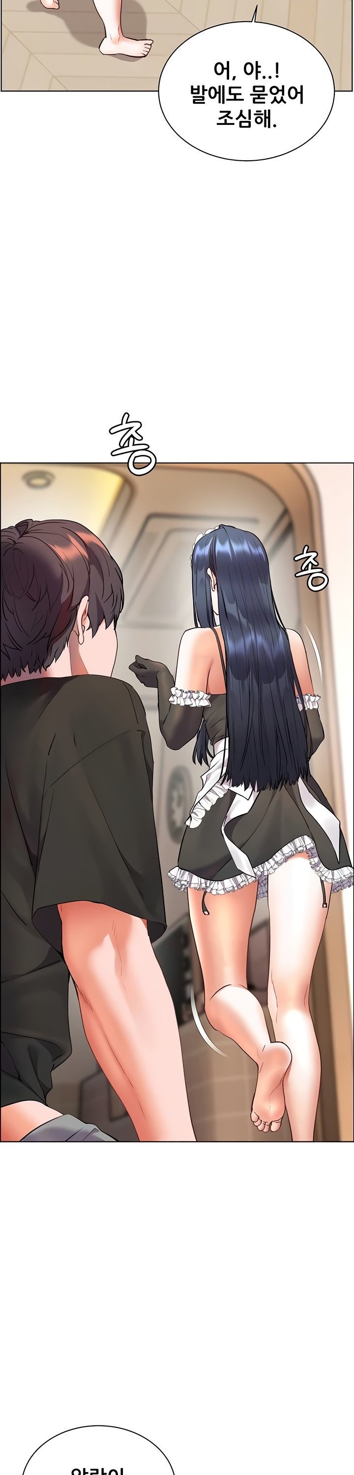 The Teachers’ Efforts Raw - Chapter 66 [photo 23] - MangaPorn