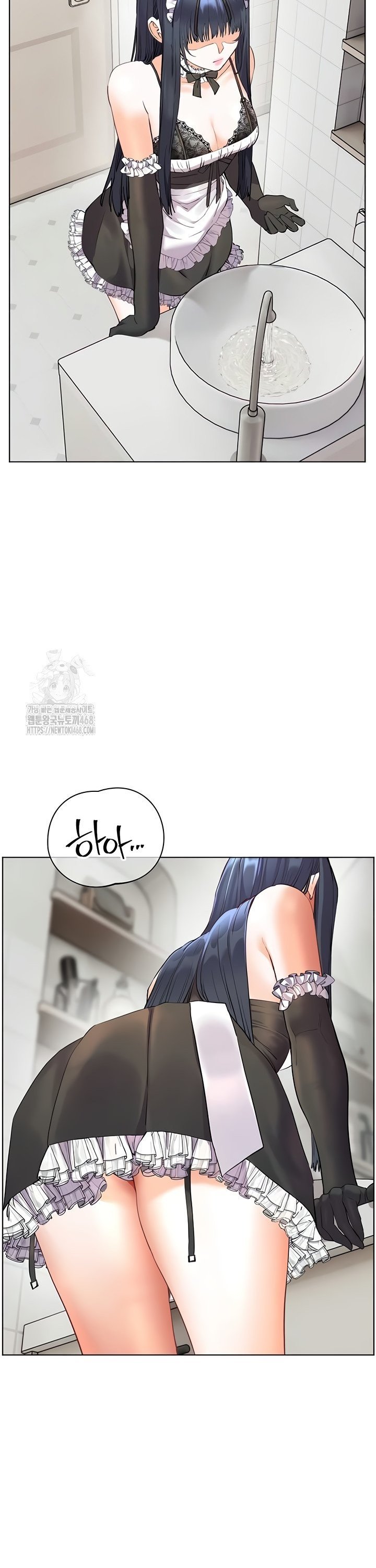 The Teachers’ Efforts Raw - Chapter 66 [photo 25] - MangaPorn