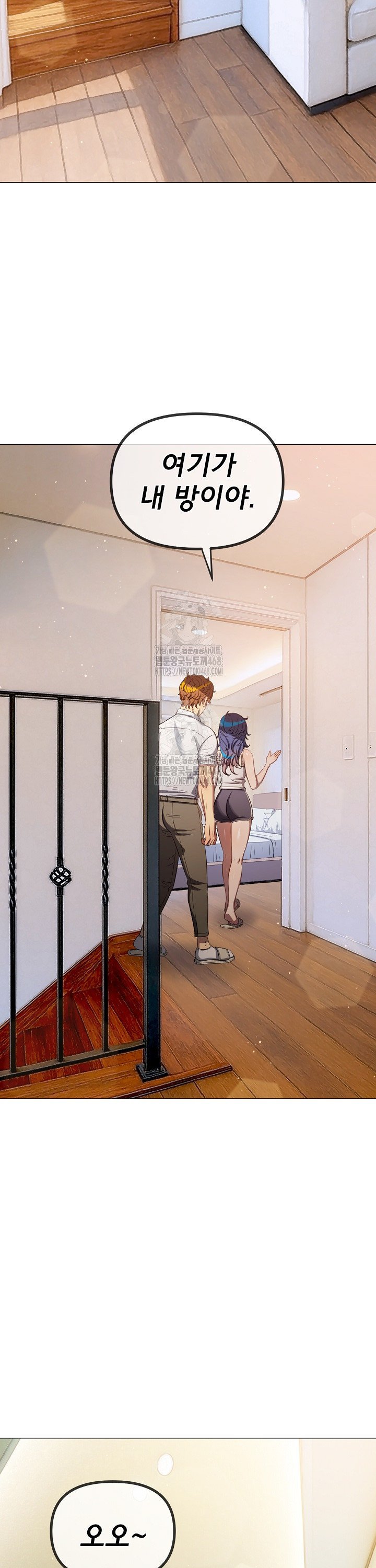 My High School Bully Raw - Chapter 289 [photo 22] - MangaPorn