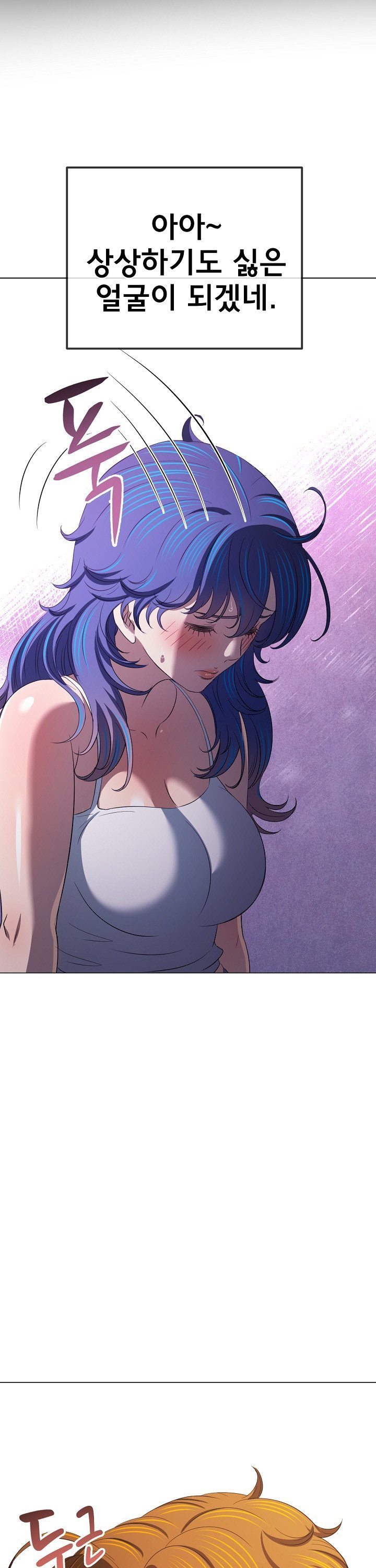 My High School Bully Raw - Chapter 289 [photo 28] - MangaPorn