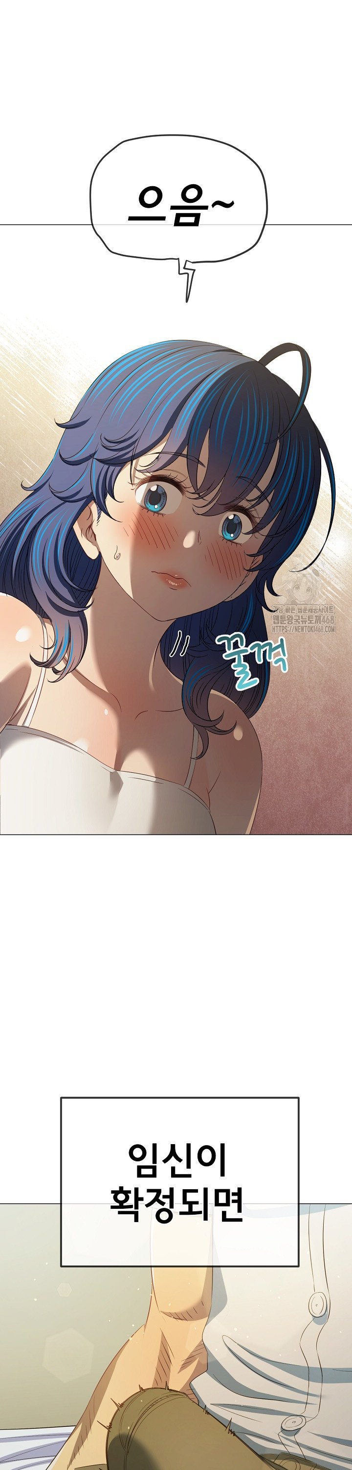 My High School Bully Raw - Chapter 289 [photo 34] - MangaPorn