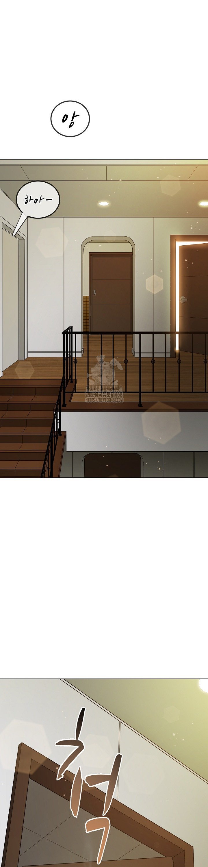 My High School Bully Raw - Chapter 289 [photo 40] - MangaPorn