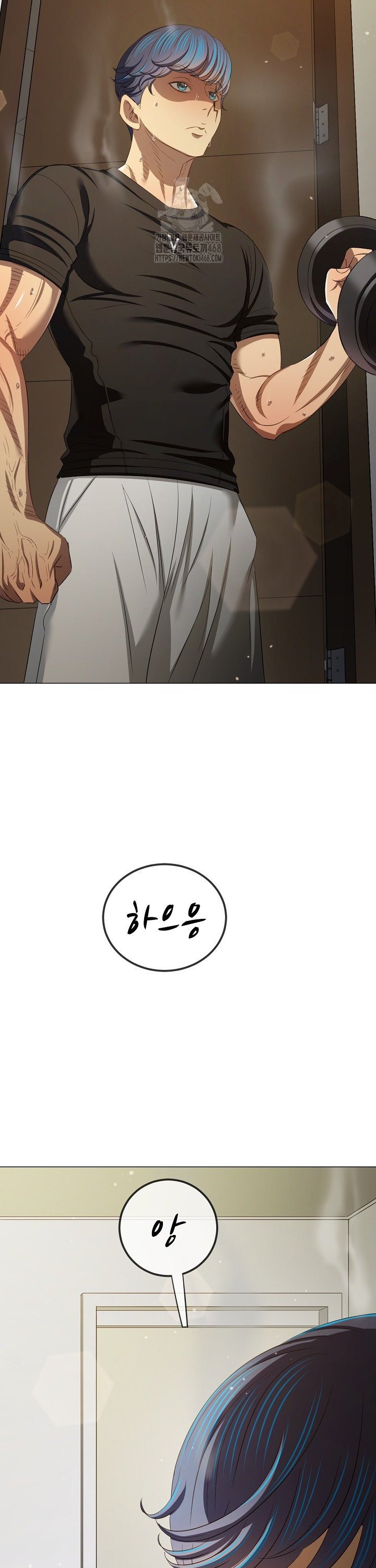 My High School Bully Raw - Chapter 289 [photo 41] - MangaPorn