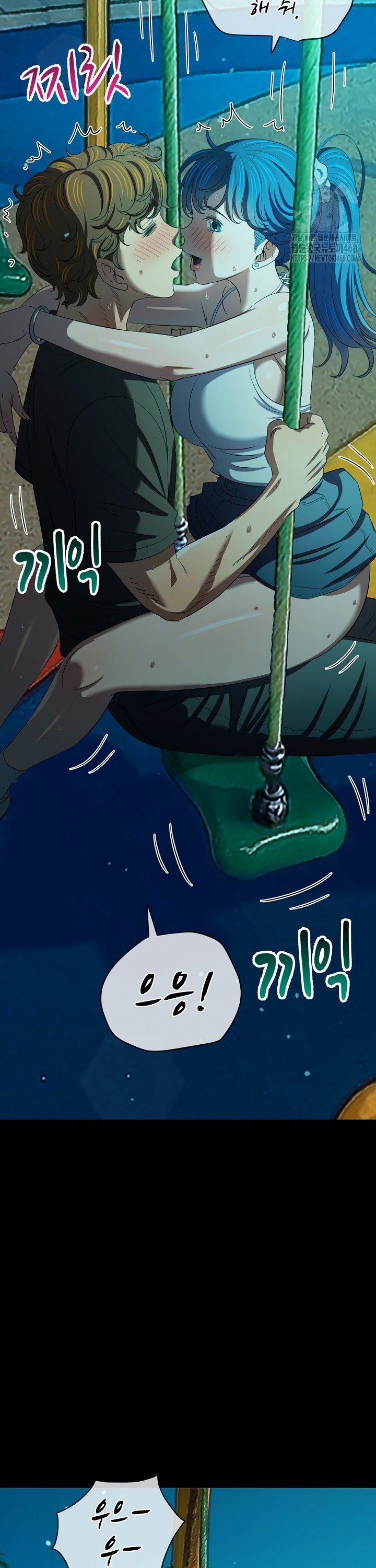 My High School Bully Raw - Chapter 289 [photo 9] - MangaPorn