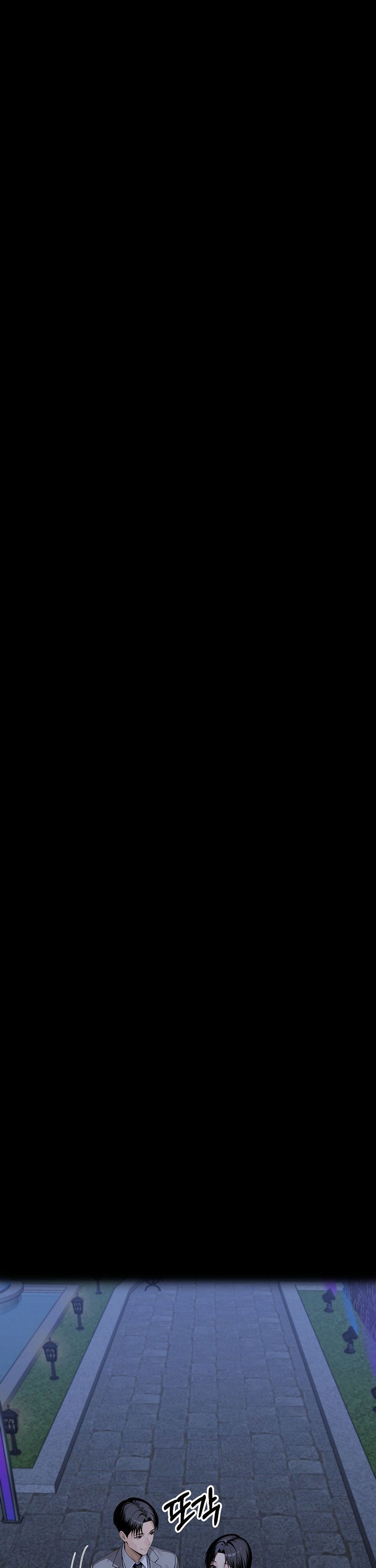 Gangster x Office Lady Raw - Chapter 146 [photo 12] - MangaPorn