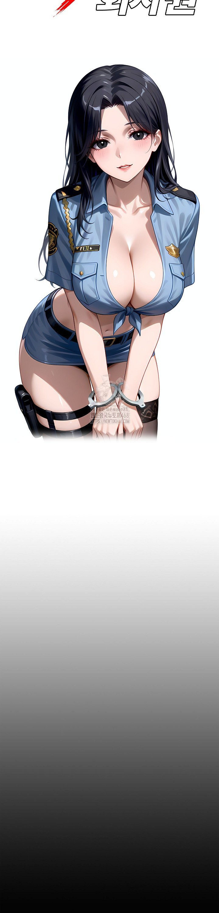 Gangster x Office Lady Raw - Chapter 146 [photo 16] - MangaPorn