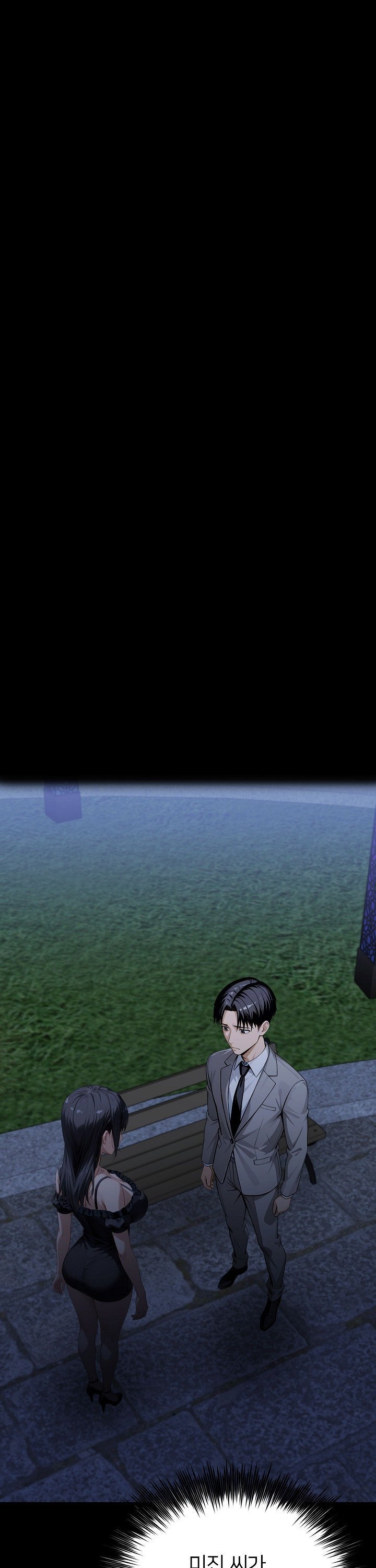 Gangster x Office Lady Raw - Chapter 146 [photo 2] - MangaPorn