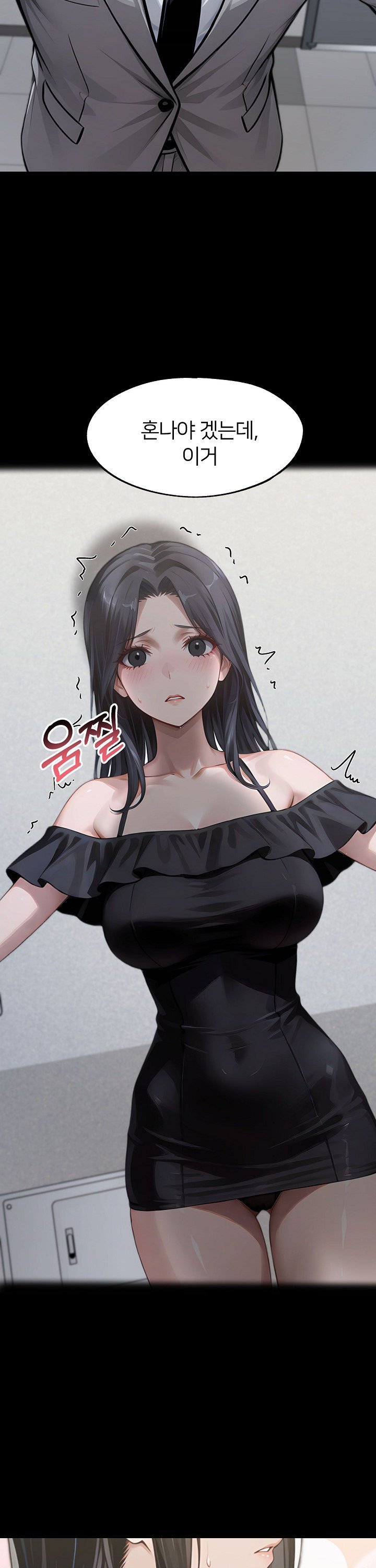 Gangster x Office Lady Raw - Chapter 146 [photo 22] - MangaPorn