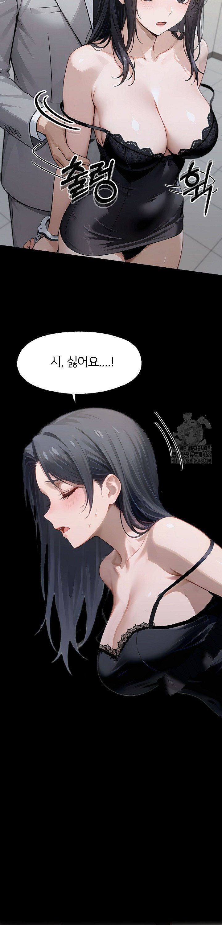 Gangster x Office Lady Raw - Chapter 146 [photo 26] - MangaPorn