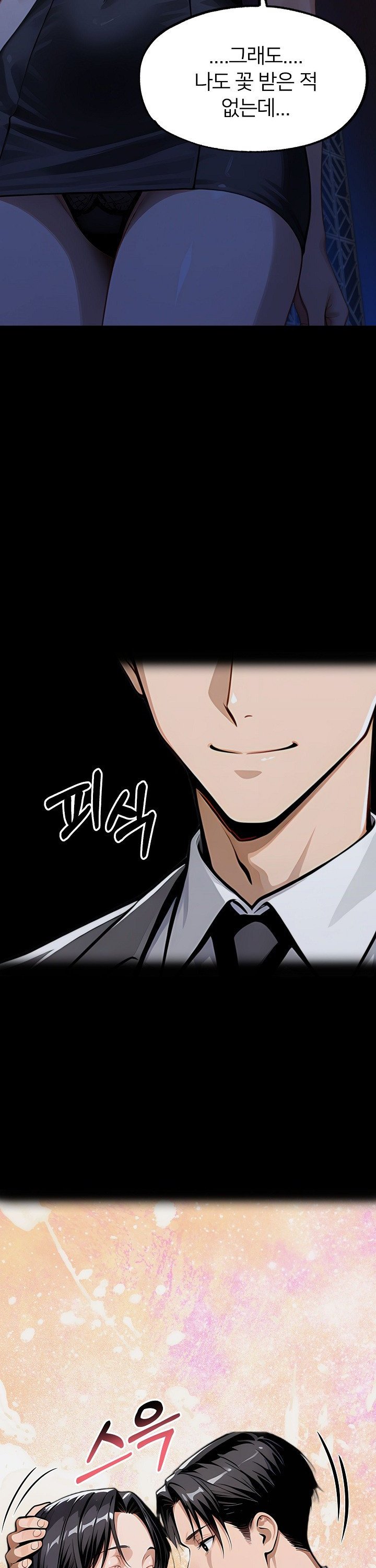 Gangster x Office Lady Raw - Chapter 146 [photo 9] - MangaPorn