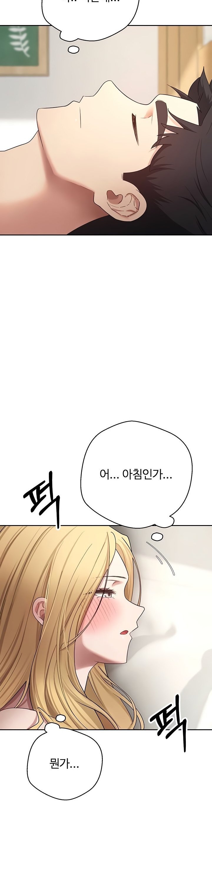 Turning My Life Around With Crypto Raw - Chapter 53 [photo 26] - MangaPorn