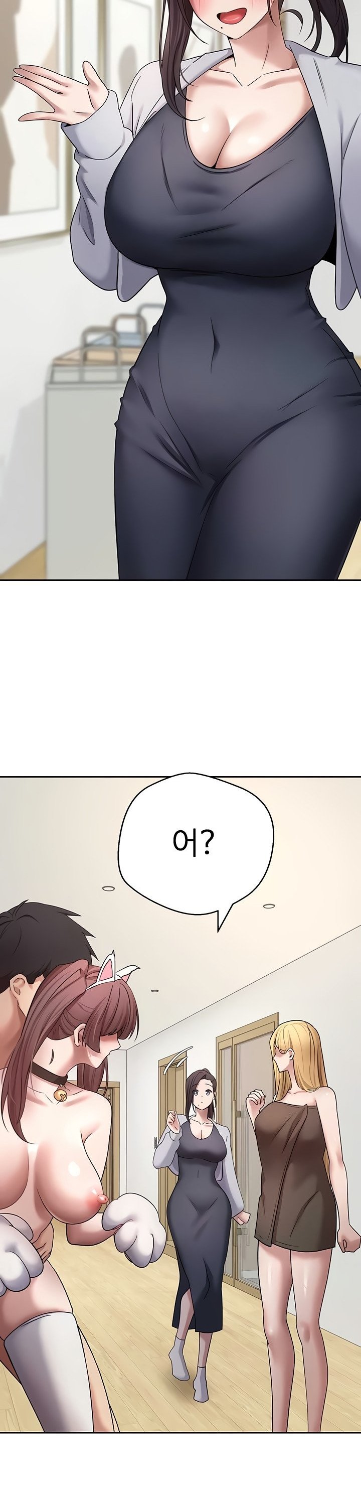 Turning My Life Around With Crypto Raw - Chapter 53 [photo 37] - MangaPorn