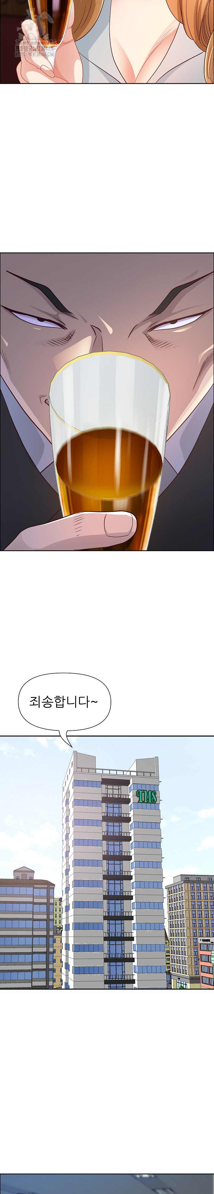 Big Guy Raw - Chapter 71 [photo 20] - MangaPorn