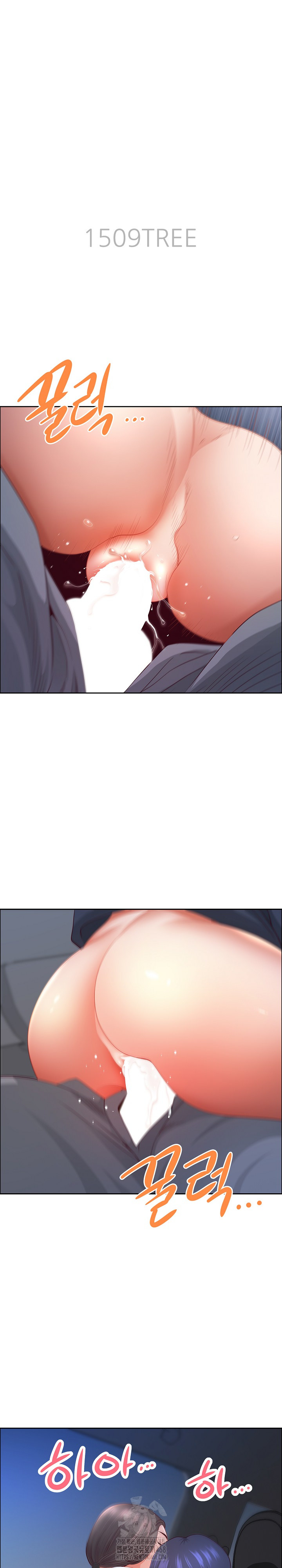 Big Guy Raw - Chapter 71 [photo 4] - MangaPorn