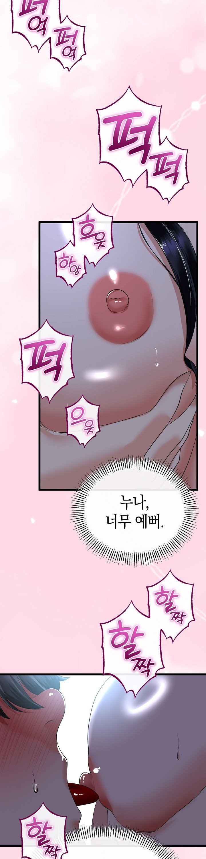 My Stepmom Has Returned Raw - Chapter 56 [photo 2] - MangaPorn