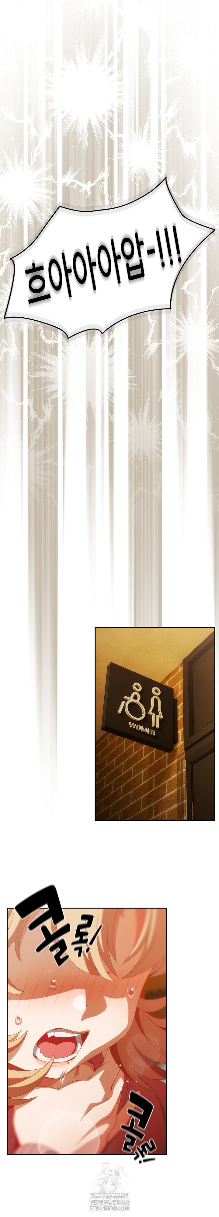 Like No Other Raw - Chapter 69 [photo 2] - MangaPorn