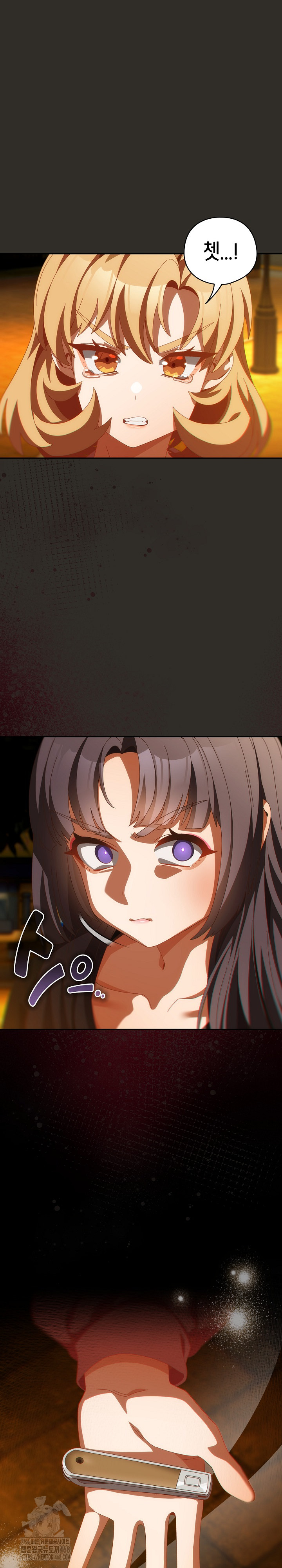 Like No Other Raw - Chapter 69 [photo 29] - MangaPorn