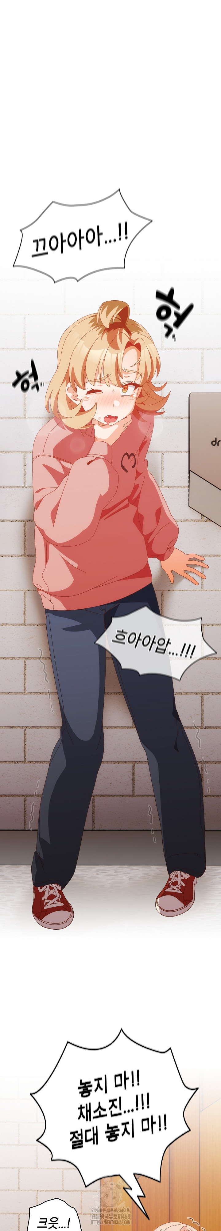 Like No Other Raw - Chapter 69 [photo 3] - MangaPorn