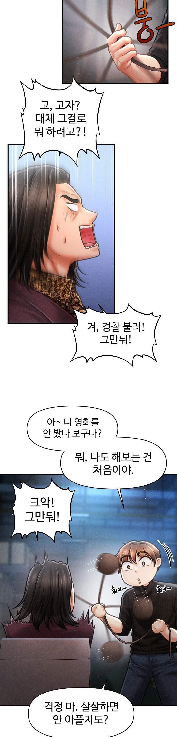 The Chairman’s Secret Son Raw - Chapter 43 [photo 25] - MangaPorn