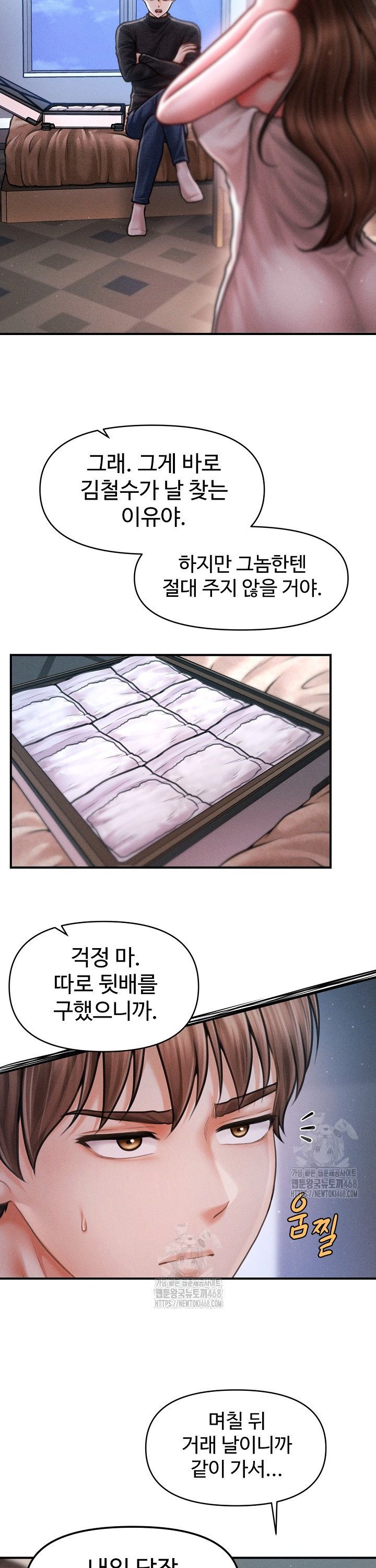 The Chairman’s Secret Son Raw - Chapter 43 [photo 3] - MangaPorn