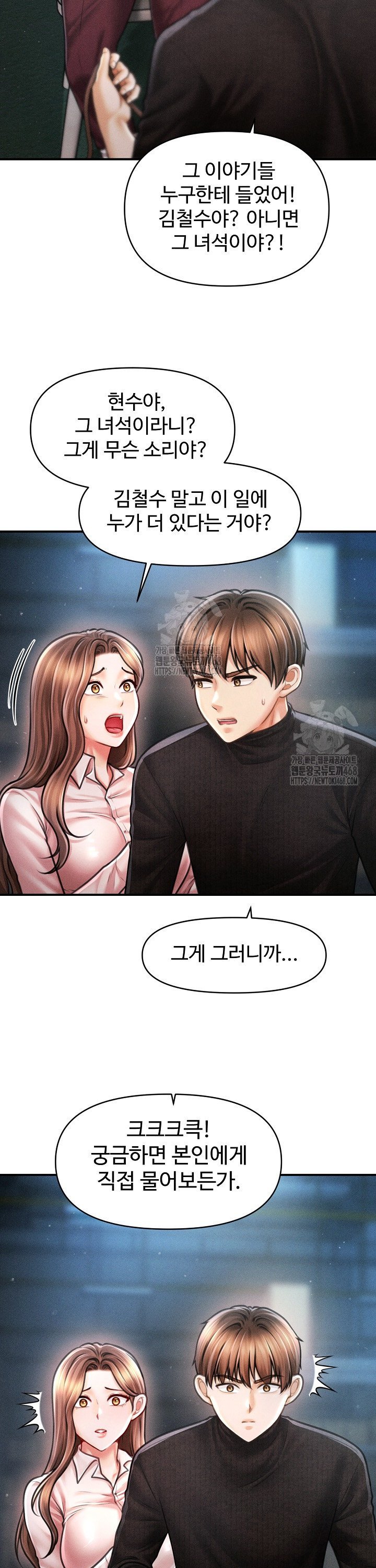 The Chairman’s Secret Son Raw - Chapter 43 [photo 30] - MangaPorn