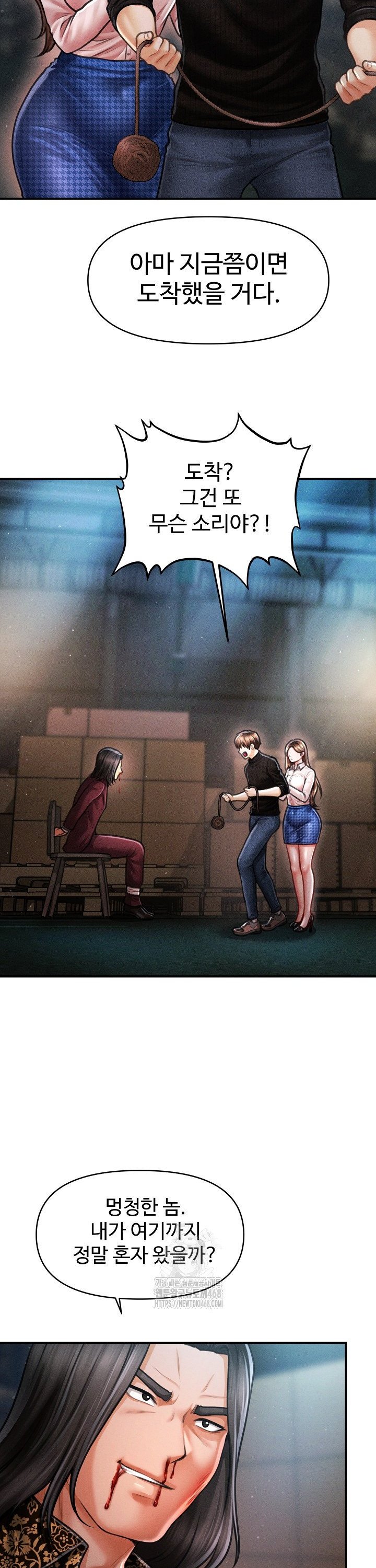 The Chairman’s Secret Son Raw - Chapter 43 [photo 31] - MangaPorn