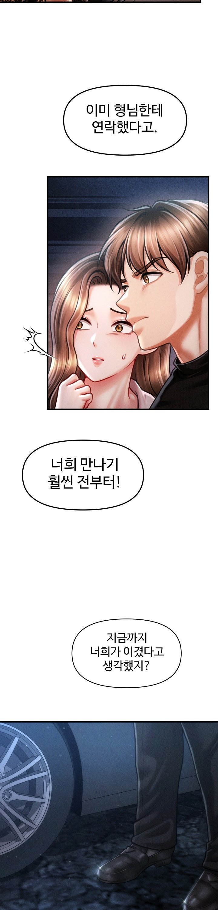 The Chairman’s Secret Son Raw - Chapter 43 [photo 32] - MangaPorn