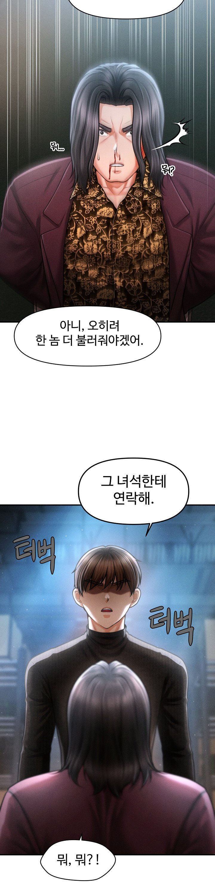 The Chairman’s Secret Son Raw - Chapter 43 [photo 34] - MangaPorn