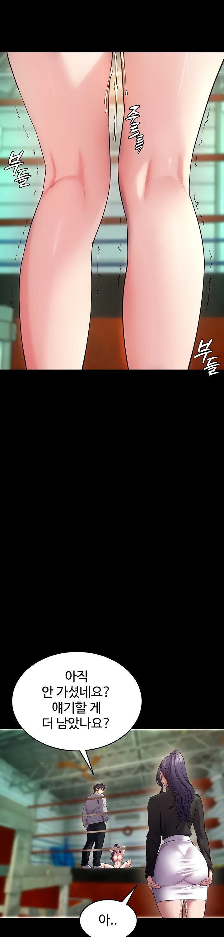 Prison Revenge Raw - Chapter 42 [photo 14] - MangaPorn