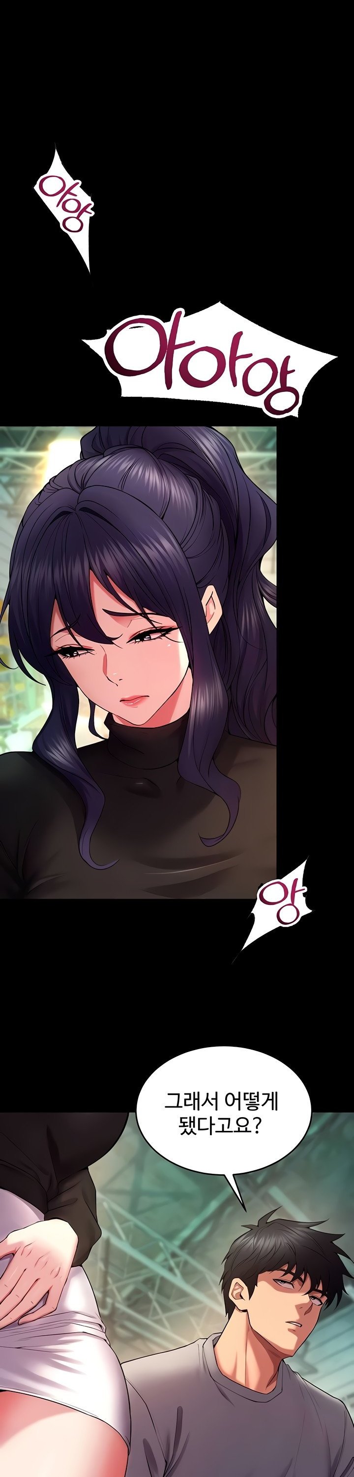 Prison Revenge Raw - Chapter 42 [photo 2] - MangaPorn