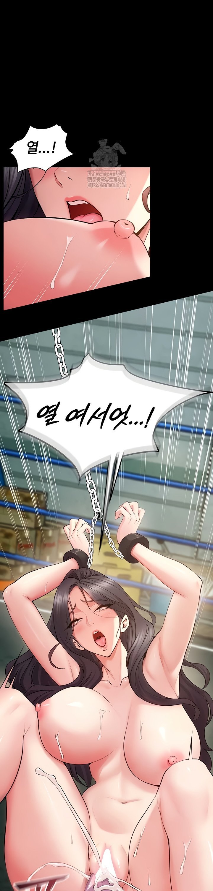 Prison Revenge Raw - Chapter 42 [photo 8] - MangaPorn