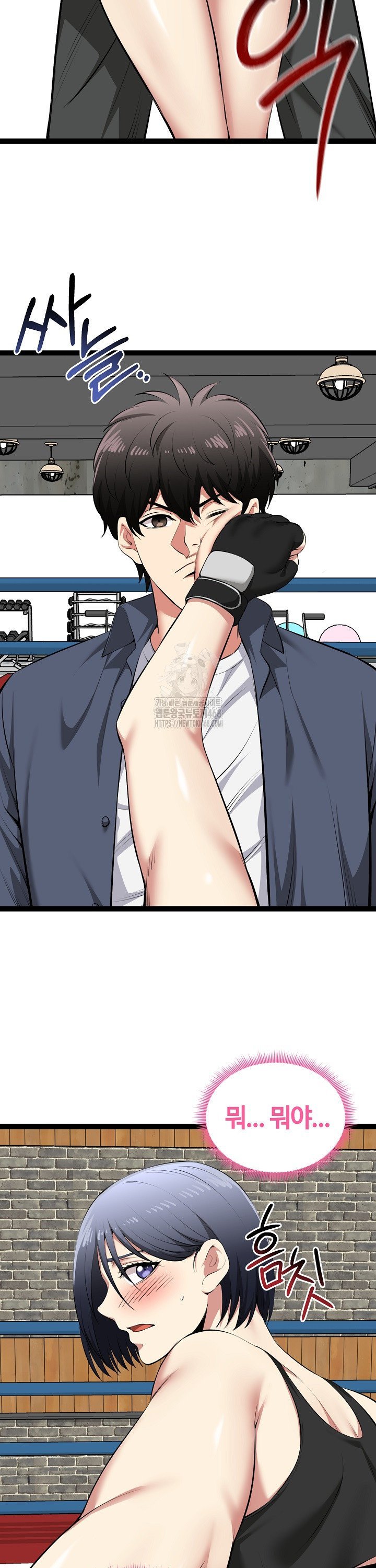 Running the Game Raw - Chapter 37 [photo 20] - MangaPorn