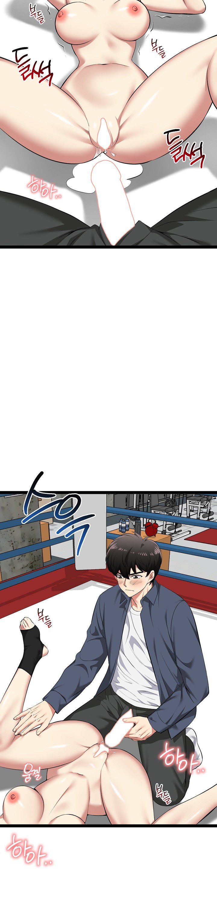 Running the Game Raw - Chapter 37 [photo 36] - MangaPorn