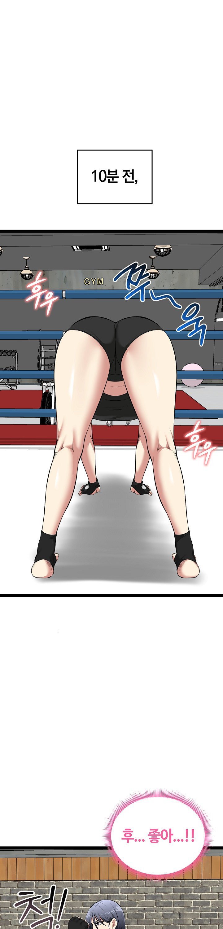 Running the Game Raw - Chapter 37 [photo 6] - MangaPorn